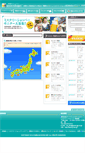 Mobile Screenshot of mysteryshopper.ne.jp